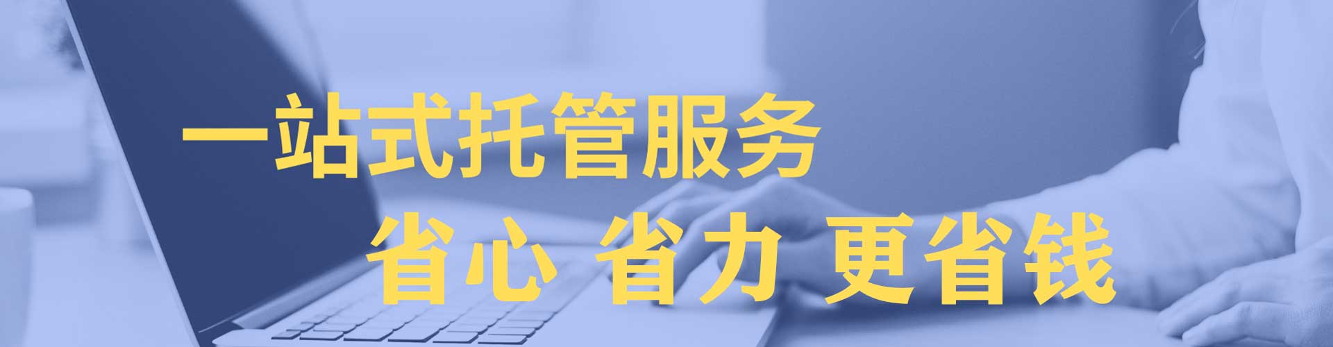 榆林百度推广托管