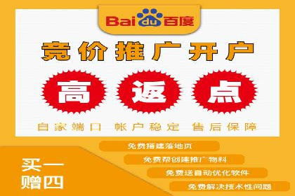 百度信息流开户经验谈：从零到一的成长案例