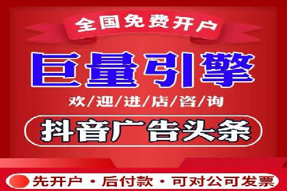 百度推广计费模式案例：如何实现广告投放的ROI最大化