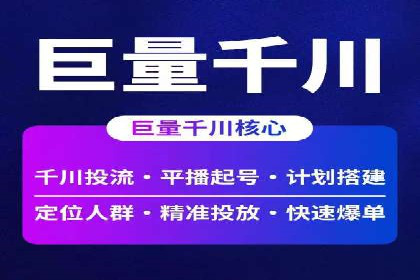 信息流推广优化策略：经典案例分析